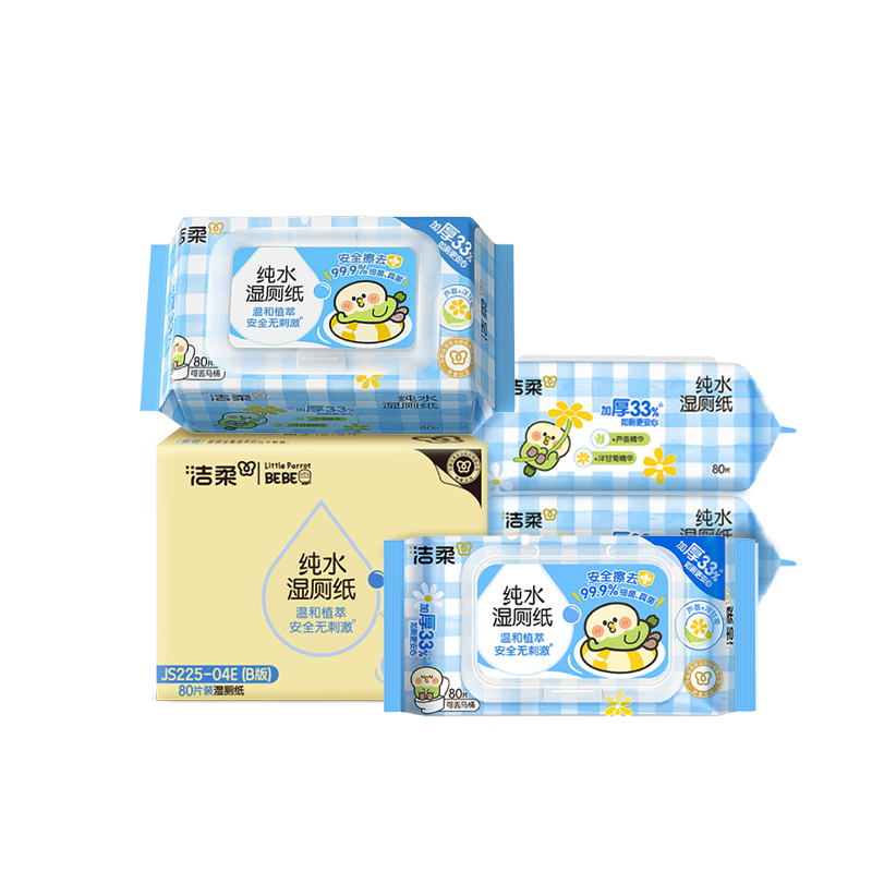 洁柔湿厕纸家庭装 80抽*4包 清洁湿纸巾 湿巾搭配卷纸擦走细菌高清大图