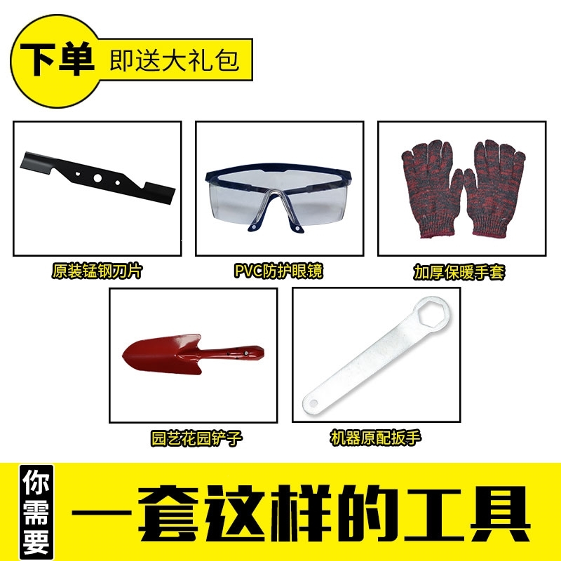 纳丽雅_naliya_手推式家用割草机电动插除草机