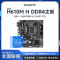 技嘉H610M H DDR4主板+12代英特尔 i5-12400F CPU 主板套装