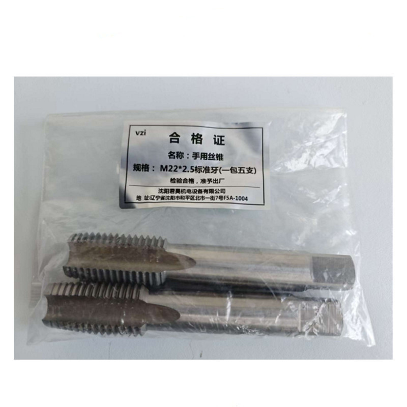 vzi 手用丝锥 M22*2.5标准牙(一包五支) 包高清大图