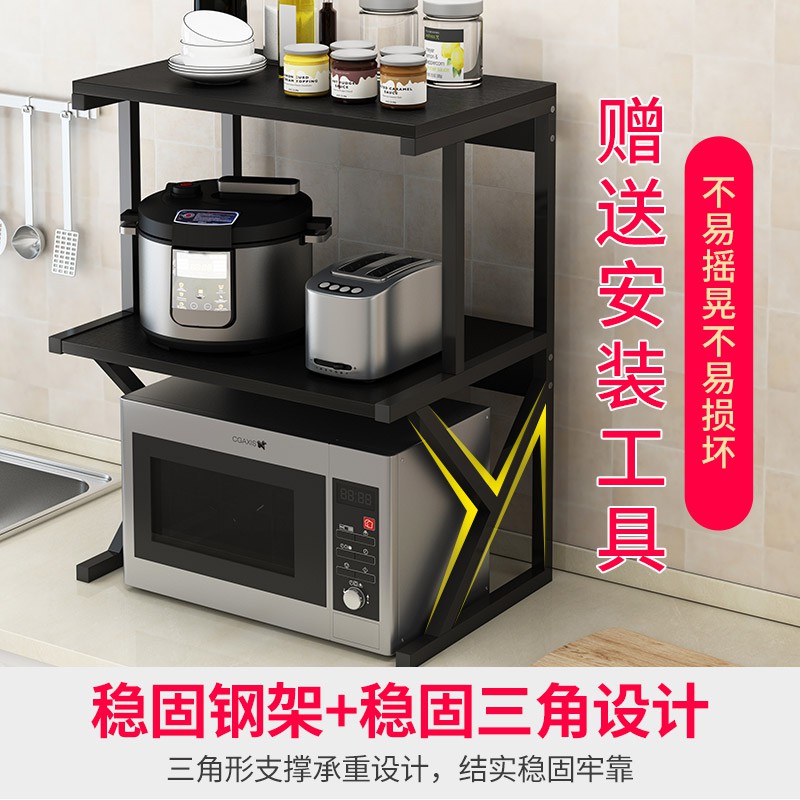 厨房置物架落地多层调料架台面双层免安装各种收纳微波炉架子收纳层架 三维工匠高清大图