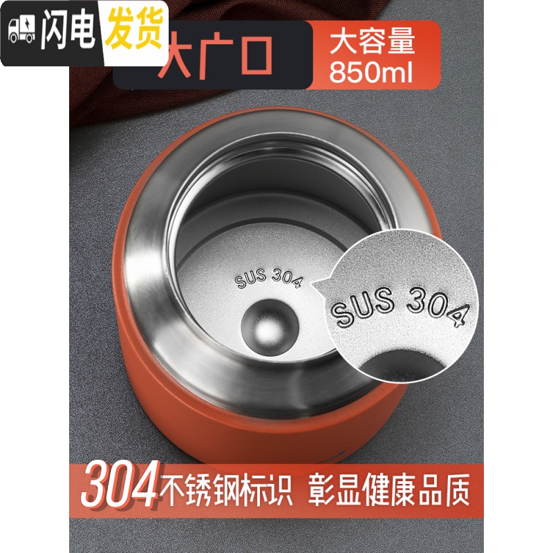 三维工匠小型焖烧杯女闷烧壶焖粥不锈钢保温饭盒学生 1人便携保温桶焖烧罐 [大号焖烧罐]苔藓绿-850高清大图