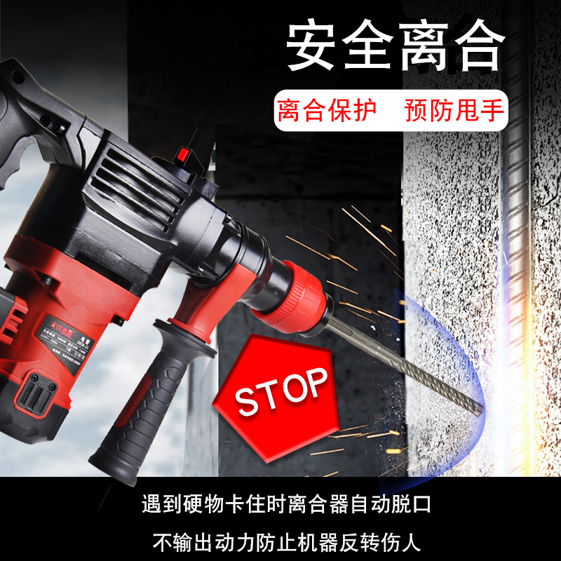 多功能电锤闪电客电镐电钻大功率冲击钻家用多功能三用重型电锤冲击电钻 专业款特价纸盒裸机款