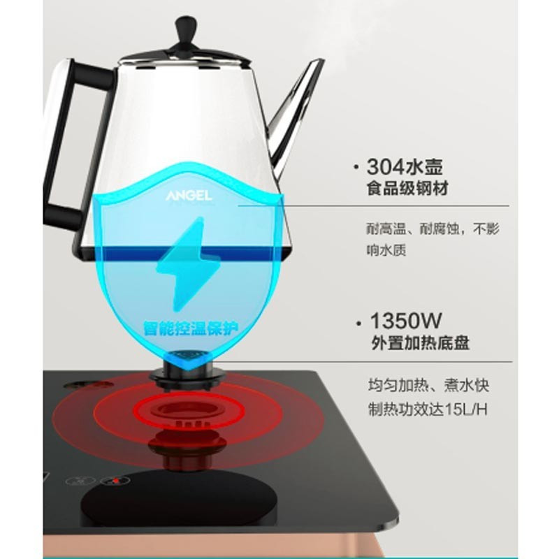 安吉尔(Angel)立式家用智能多功能茶吧机饮水机下置式桶装水 CB2703LK-GD(温热款)
