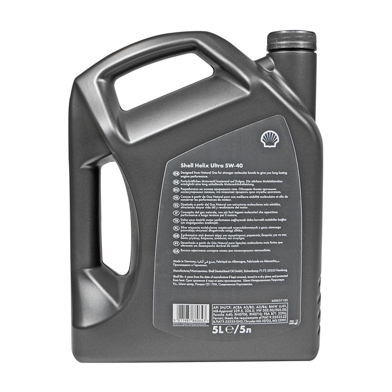 [全合成机油]壳牌(Shell) 超凡灰喜力Helix Ultra 5W-40 灰壳A3/B4 SN 5L 欧洲原装进口
