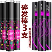 碎发棒3支 碎神器碎膏小碎整理膏固定清爽毛碎棒头防毛燥定型膏