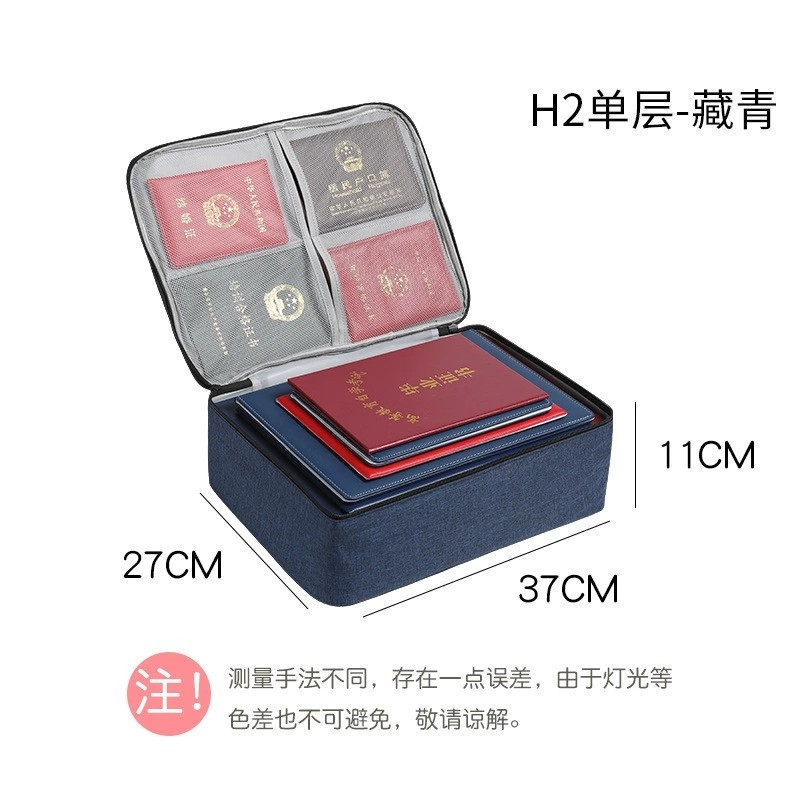 美帮汇收纳包盒家用家庭多层大容量多功能箱证书文件护照卡包整理袋高清大图