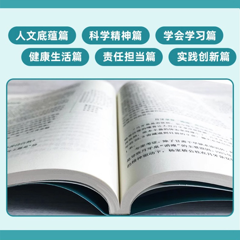 高中英语·作文超级素材 高中通用 [正版]2024新考试重点帮作文超级素材高考满分作文2023高中语文真题作文解析高三议高清大图