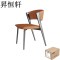 昇恒轩 餐椅家用轻奢现代简约极简书桌椅凳子 SHX-282 橙色 /把