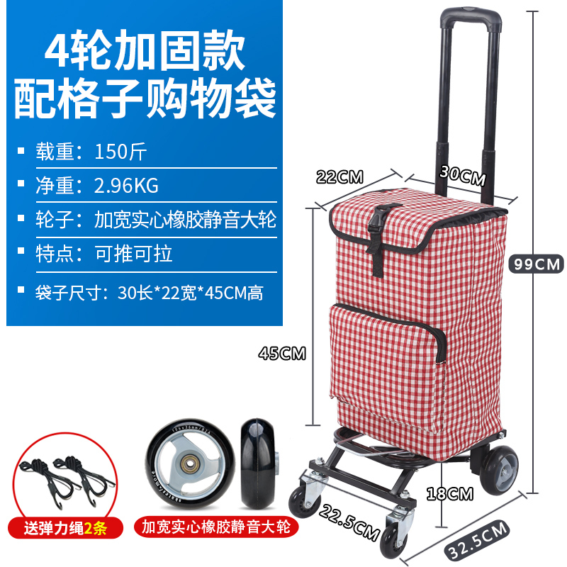 买菜车阿斯卡利(ascari)小拉车购物车推车拖车