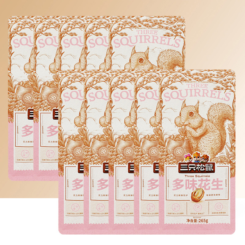 三只松鼠多味花生大头装休闲零食解馋小吃多味花生265g*10袋