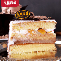 元祖 LOVE ME 巧克力蛋糕 生日蛋糕同城配送 蛋糕速递 10号