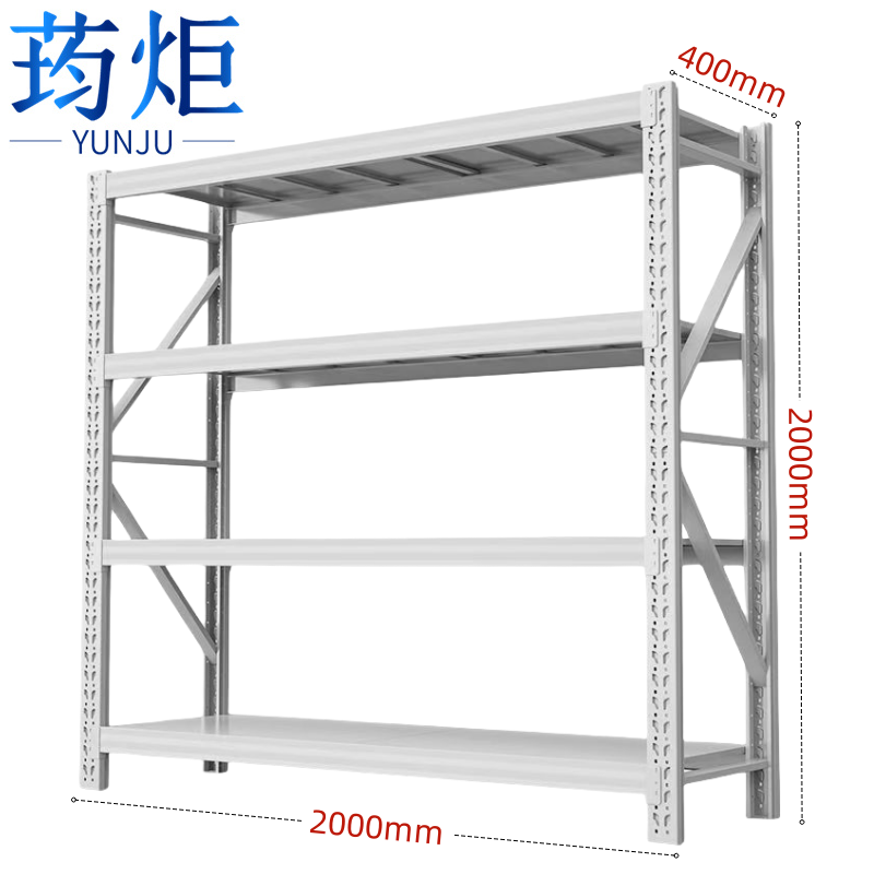 荺炬 材料架200*40cm组