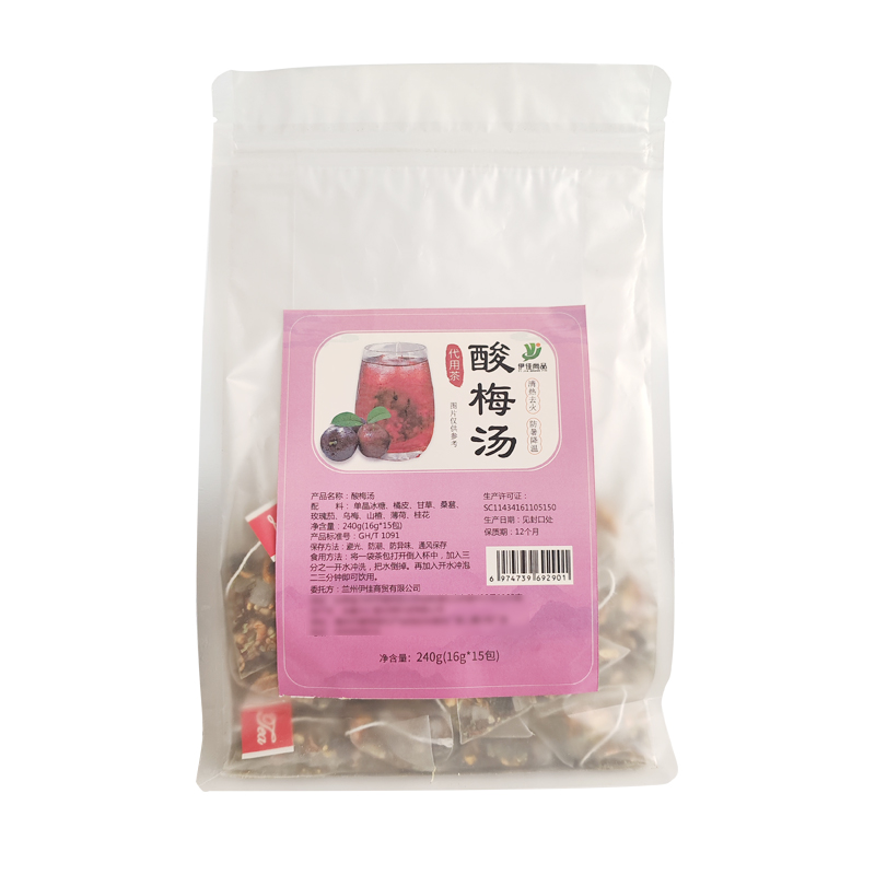 伊佳尚品 酸梅汤240g(16g*15包)/袋高清大图