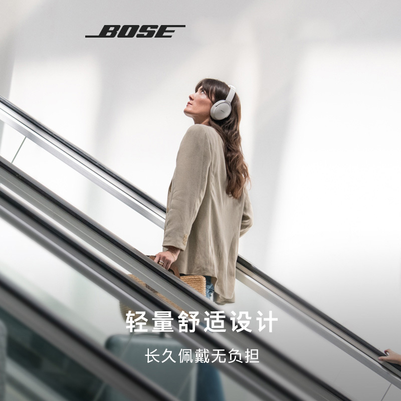 [新品]Bose QuietComfort45无线消噪蓝牙主动降噪耳机头戴式QC45