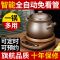 自动多功能电砂锅紫砂锅煲汤炖锅煮粥熬汤电炖锅家用|黑底座+鱼尾煲(印树) A9L[1-9人选择]