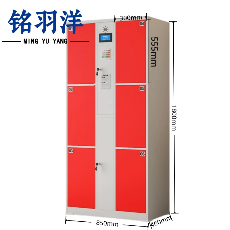 铭羽洋 密码存包柜6门台
