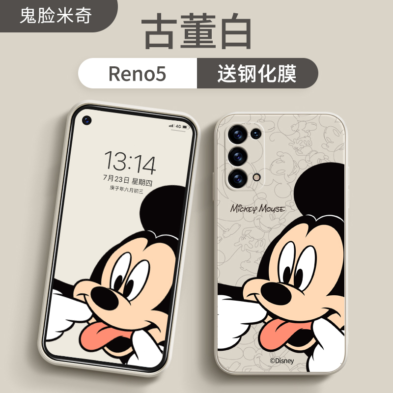 艾思度670迪士尼opporeno5手机壳全包防摔5pro可爱情侣款硅胶新款