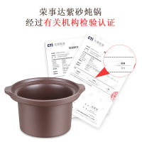 荣事达Royalstar电炖锅电炖盅3L大容量紫砂预约电砂锅多功能焖炖精炖煮粥煲汤锅RDG-ZS30B