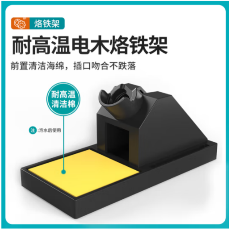 二合一数显拆焊台 BK8586 货期一周