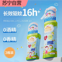 日本PMY驱蚊喷雾防蚊虫叮咬驱蚊液花露水儿童婴儿户外蚊香液·达人专享