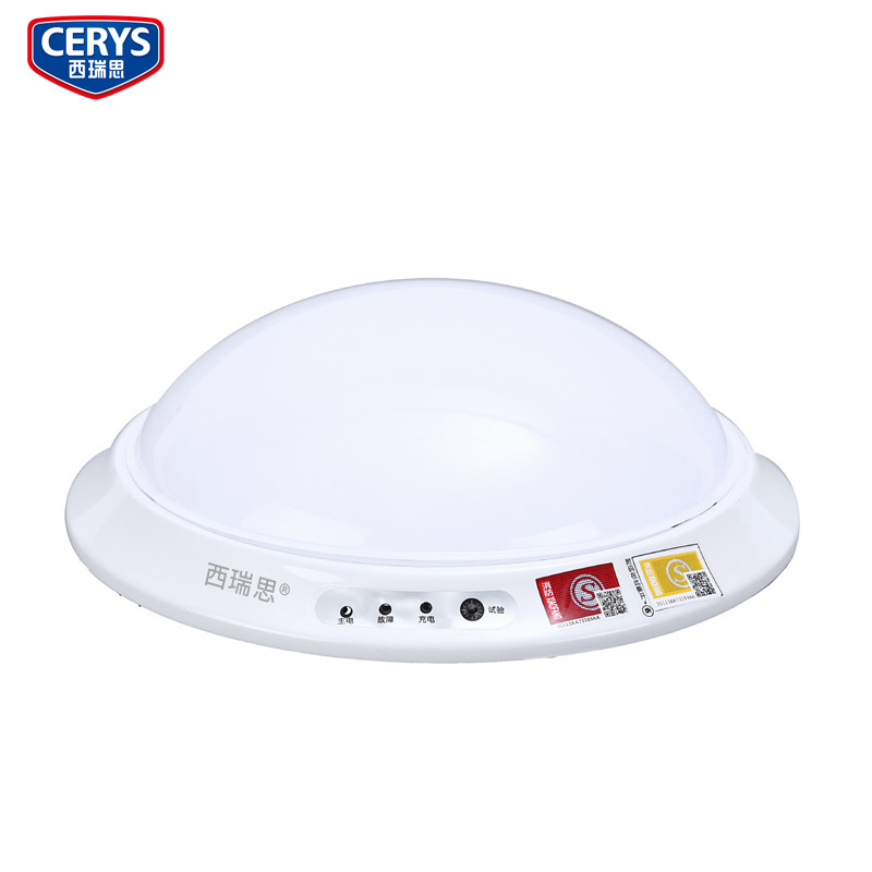 西瑞思 LED消防应急吸顶灯(XRS-YJ)应急照明灯 12W/个