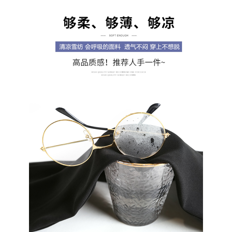艳如飞雪纺高腰垂感阔腿灯笼裤冰丝运动裤女宽松束脚夏季薄款休闲防蚊裤休闲裤