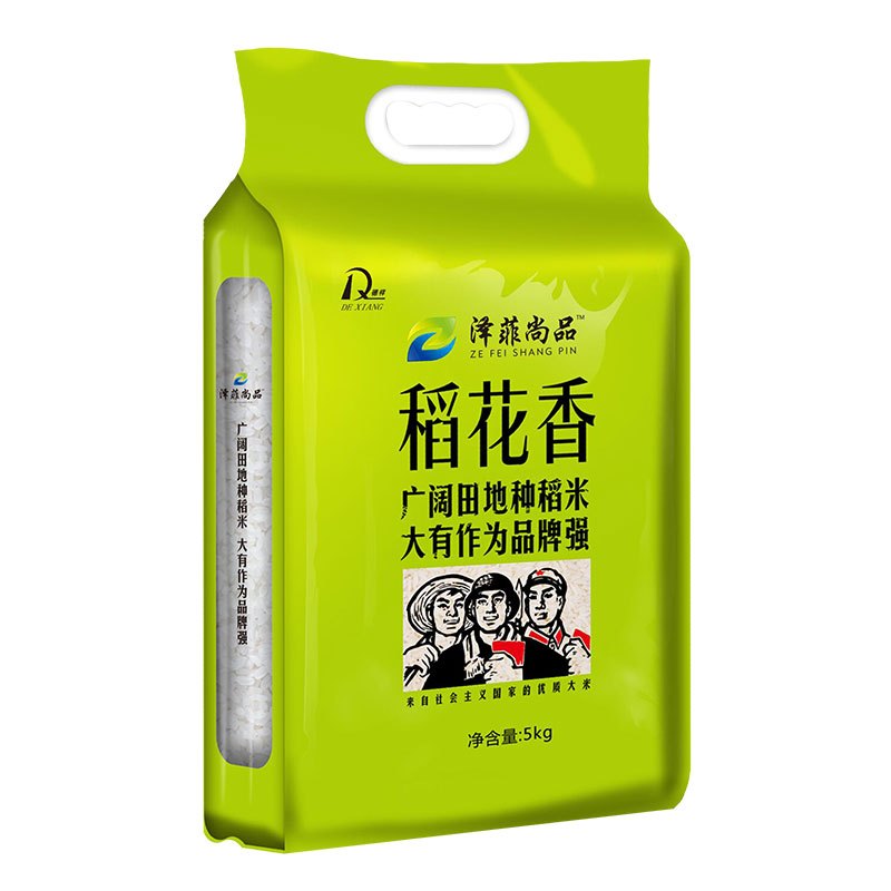 泽菲尚品稻花香5kg视频