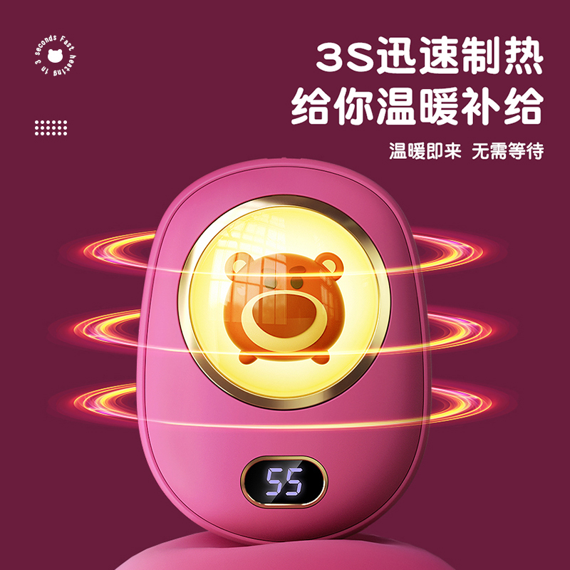 迪士尼暖手宝3750高清大图