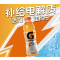 百事可乐佳得乐电解质运动功能饮料橙味600ml*15瓶整箱装