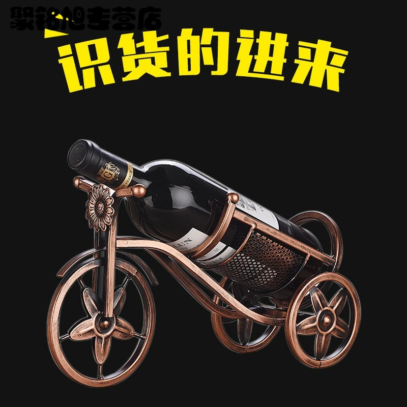 酒架子欧式创意红酒架摆件葡萄酒家庭摆设酒瓶架现代简约酒架家装建材及五金住宅家具架类酒架
