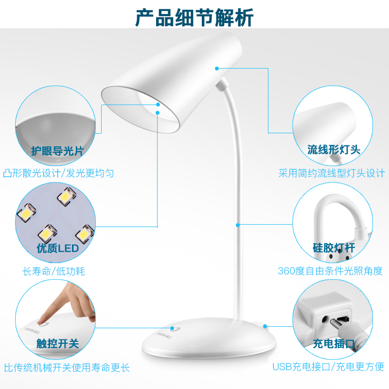 智能触控LED台灯学习专用学生阅读灯书桌宿舍折叠卧室床头灯