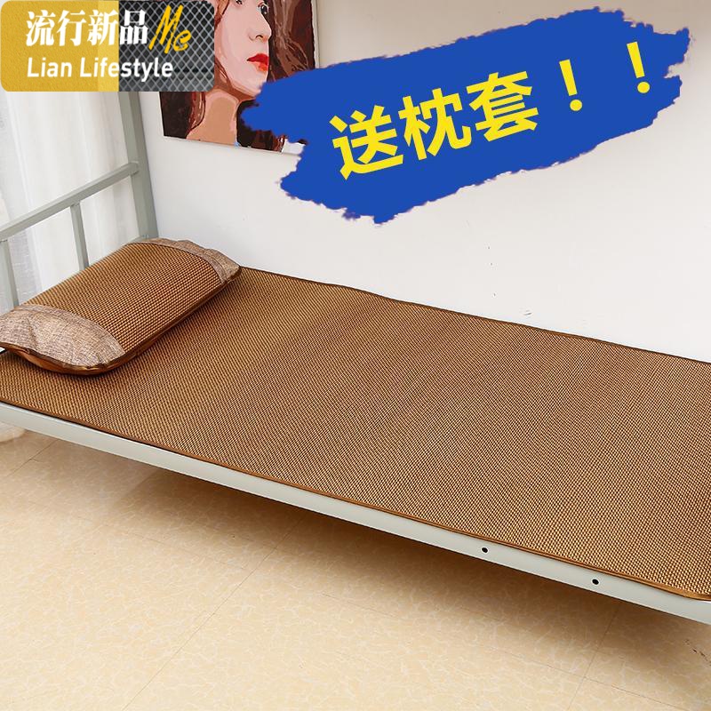 夏季学生宿舍凉席单人床上下铺可折叠席子0.8m0.9m1米1.2冰丝席 三维工匠凉席/凉枕高清大图