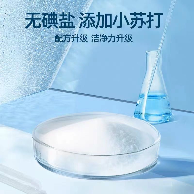 海氏海诺 30袋装无碘盐型专用洗鼻盐成人款鼻腔冲洗清洁护理温和速溶洗鼻盐高清大图