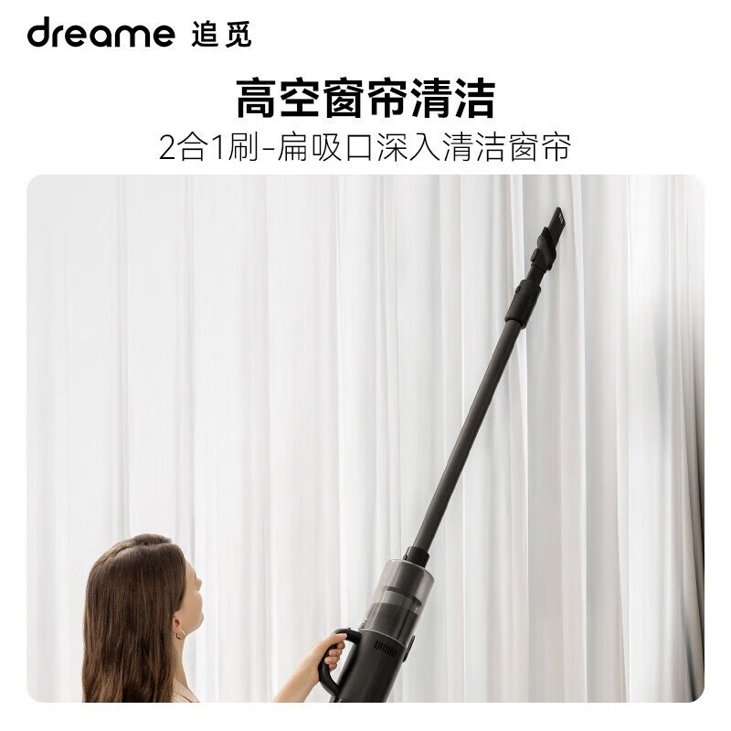 追觅H12S MIX家用洗地机智能贴边扫吸拖洗一体机吸尘自清洁离心甩干