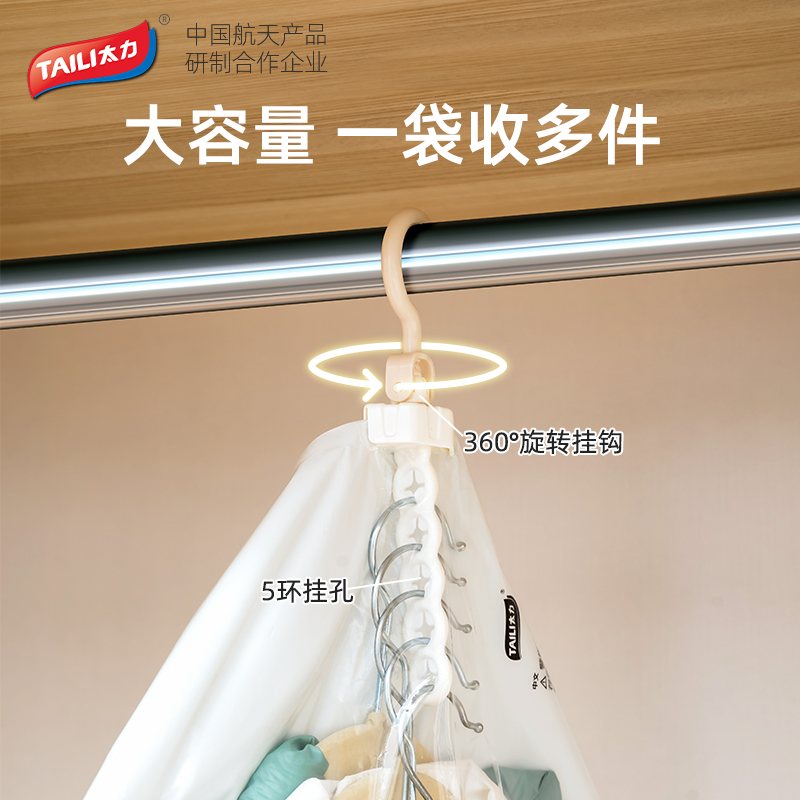 太力羽绒服收纳袋抽挂式压缩袋家用袋子整理袋衣物衣服神器真空袋高清大图