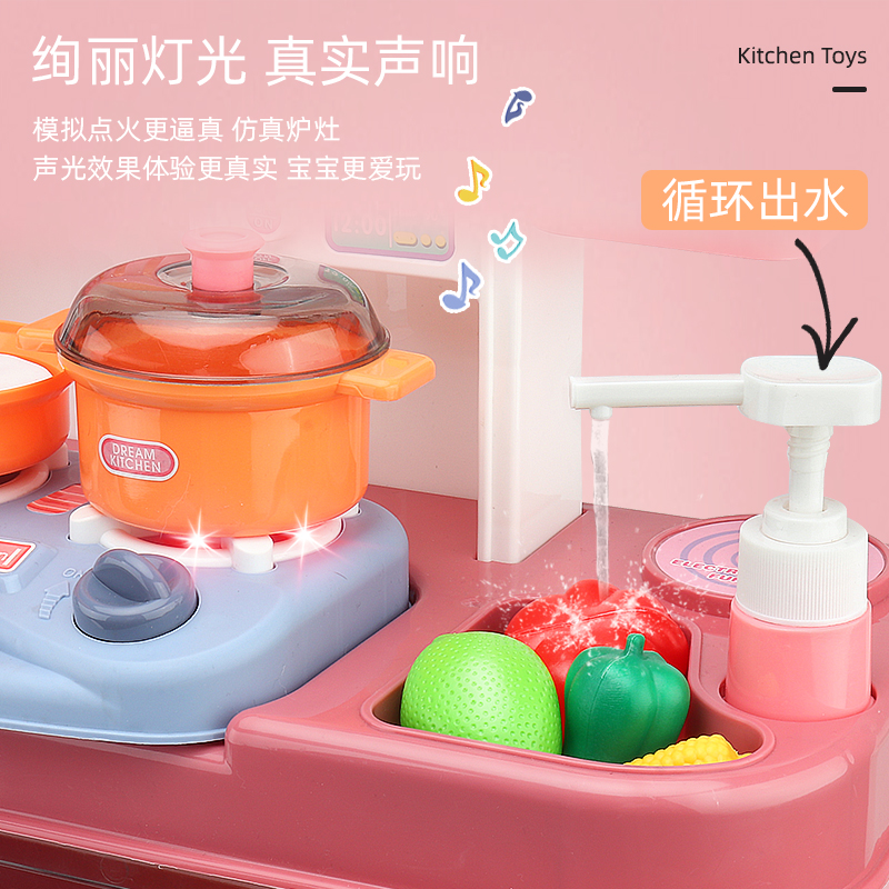 大号厨房玩具套装女孩做饭男孩仿真煮饭宝宝炒菜儿童过家家厨具 大号厨房[声光可出水]-粉-礼盒高清大图