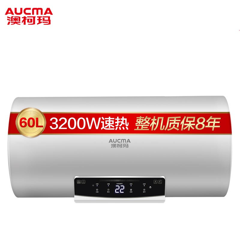 澳柯玛(AUCMA)FCD-60B900D双管变频速热电热水器60升排污智能提醒 80℃高温抑菌 无线遥控 3200W