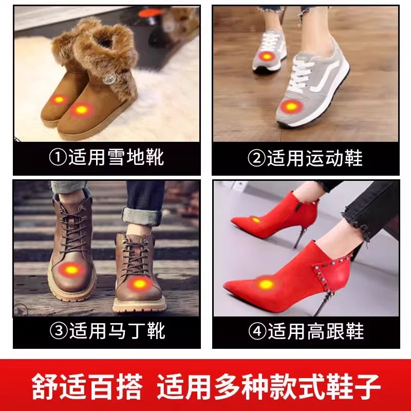 [补贴10%]自发热鞋垫女暖脚贴免充电自加热冬可行走男暖足贴家用暖脚底热垫高清大图