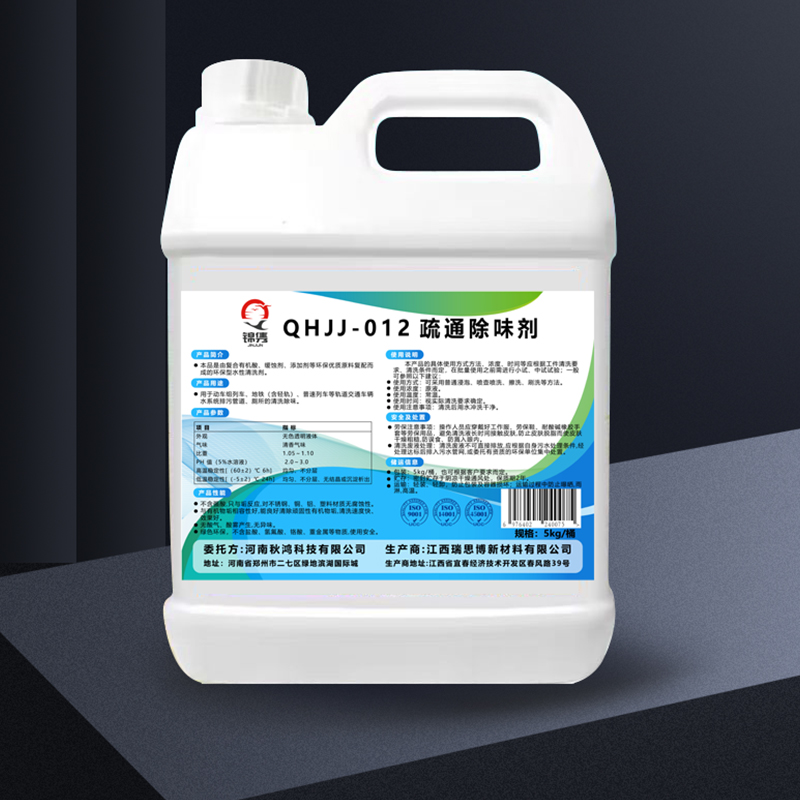 锦隽 疏通除味剂 QHJJ-012 5KG高清大图