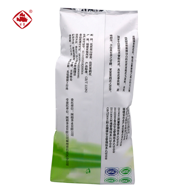 崟露茉莉花茶小嫩尖250g袋高清大图