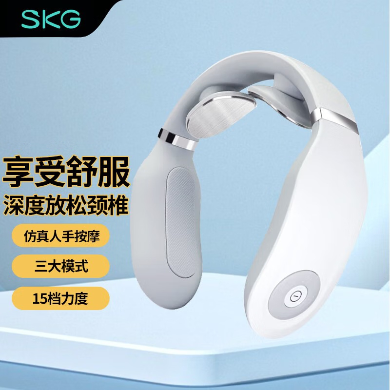 艾诗凯奇(SKG) 颈椎按摩器颈部按摩仪语音提示热敷充电4098蓝牙款生日礼品礼物 4098时尚款高清大图