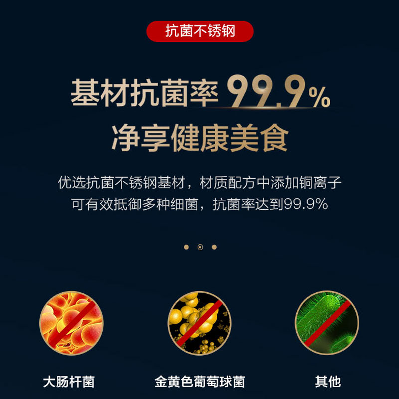 苏泊尔(SUPOR)火红点抗菌不锈钢炒锅不易粘锅少油烟家用 可立盖 磁炉通用 升级款全屏蜂窝晶纹 EC32JEC01高清大图
