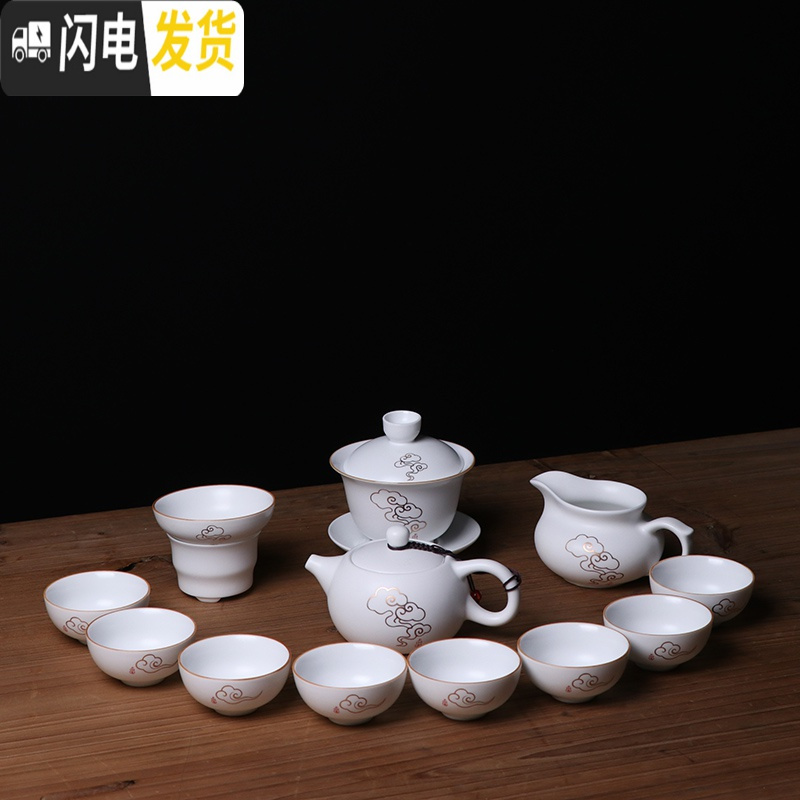 三维工匠 陶瓷功夫茶具整套定窑西施茶壶亚光脂白盖碗茶杯家用茶道 吉祥如意--13头套装高清大图