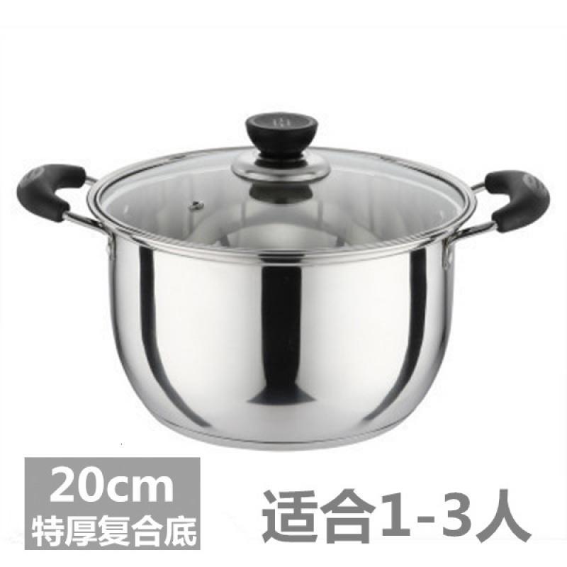 时光旧巷双耳锅具家用蒸锅小火锅不锈钢锅电磁炉锅小汤锅加厚火锅迷你通用 20CM[特厚复合底]*送汤勺漏勺