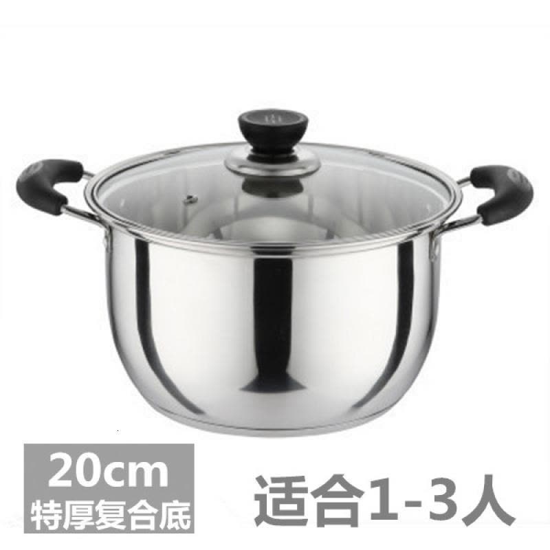 时光旧巷双耳锅具家用蒸锅小火锅不锈钢锅电磁炉锅小汤锅加厚火锅迷你通用 20CM[特厚复合底]*送汤勺漏勺图片
