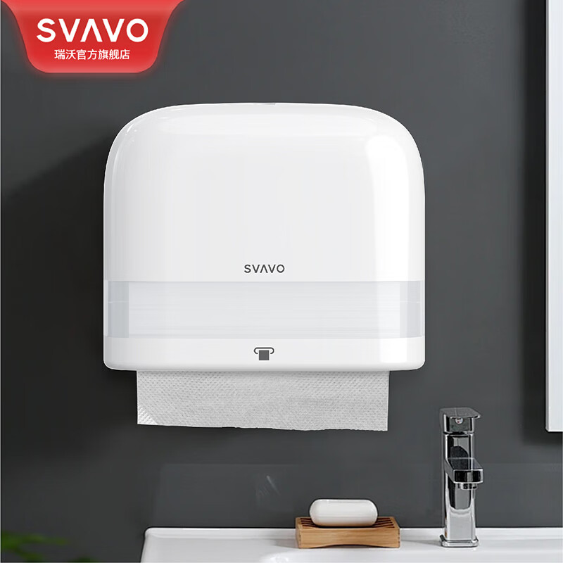 瑞沃(SVAVO) 擦手纸盒壁挂式免打孔酒店擦手纸巾盒厨房纸巾盒卫生间纸巾架 白色+免打孔单位:个