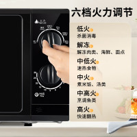 格兰仕(Galanz)微波炉平板加热23升大容量 旋钮操作 简单方便 老人小孩都会P70F23P-G5
