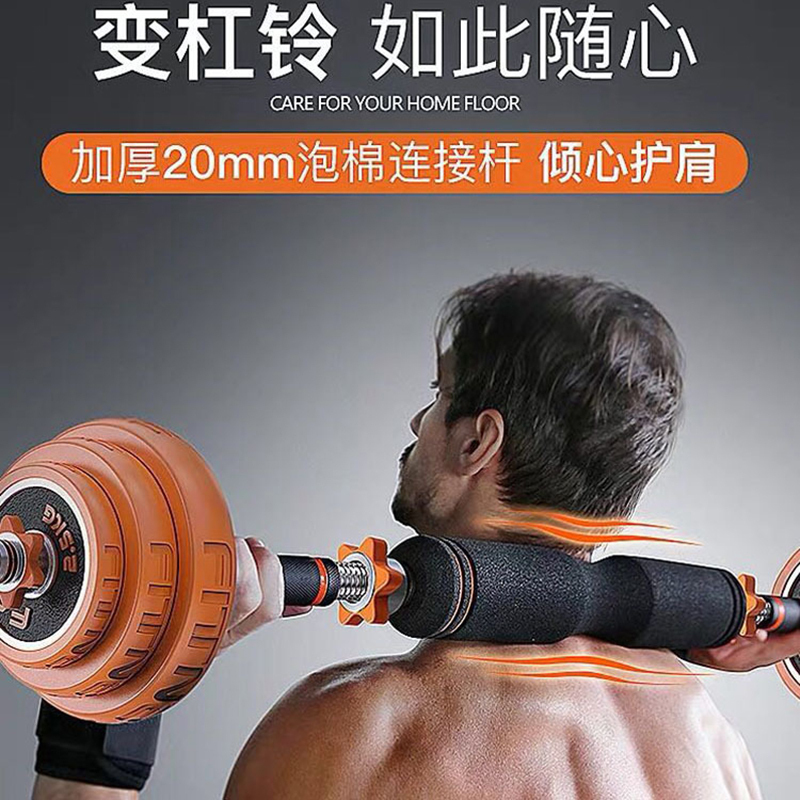飞尔顿(FEIERDUN)哑铃男士健身15KG20公斤30公斤电镀套装练臂肌杠铃家用器材[ 脏型]30KG黑色套