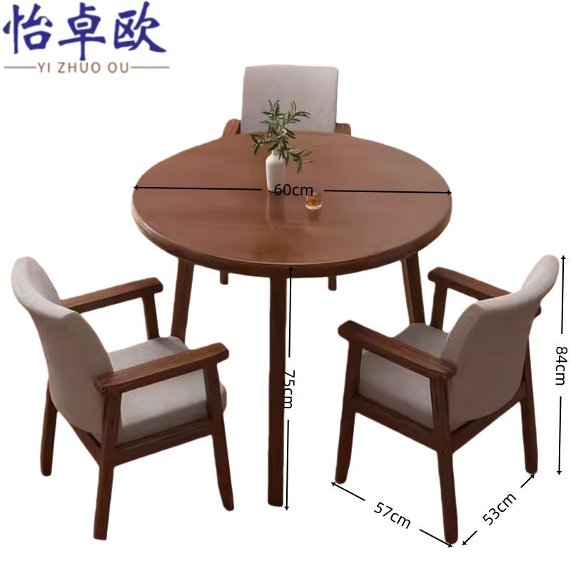 怡卓欧 圆桌0.6米桌+3椅套